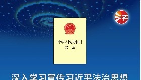 【宪法宣传周】九张图带你了解国家宪法日！